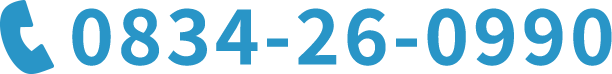 0834-26-0990